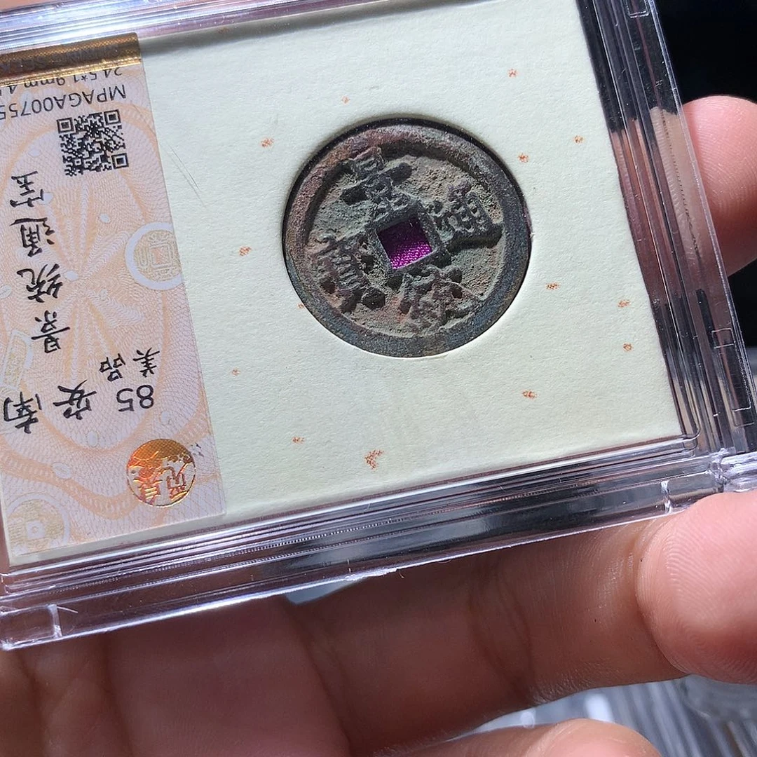 金属QY。阿钱钱钱钱7556