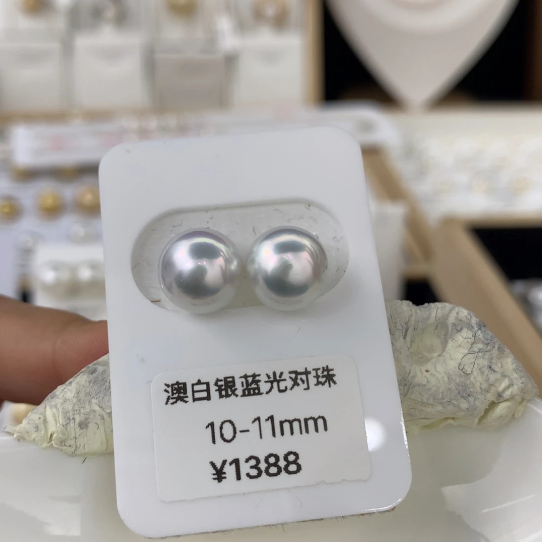 未镶嵌海水珍珠银蓝炫彩裸珠