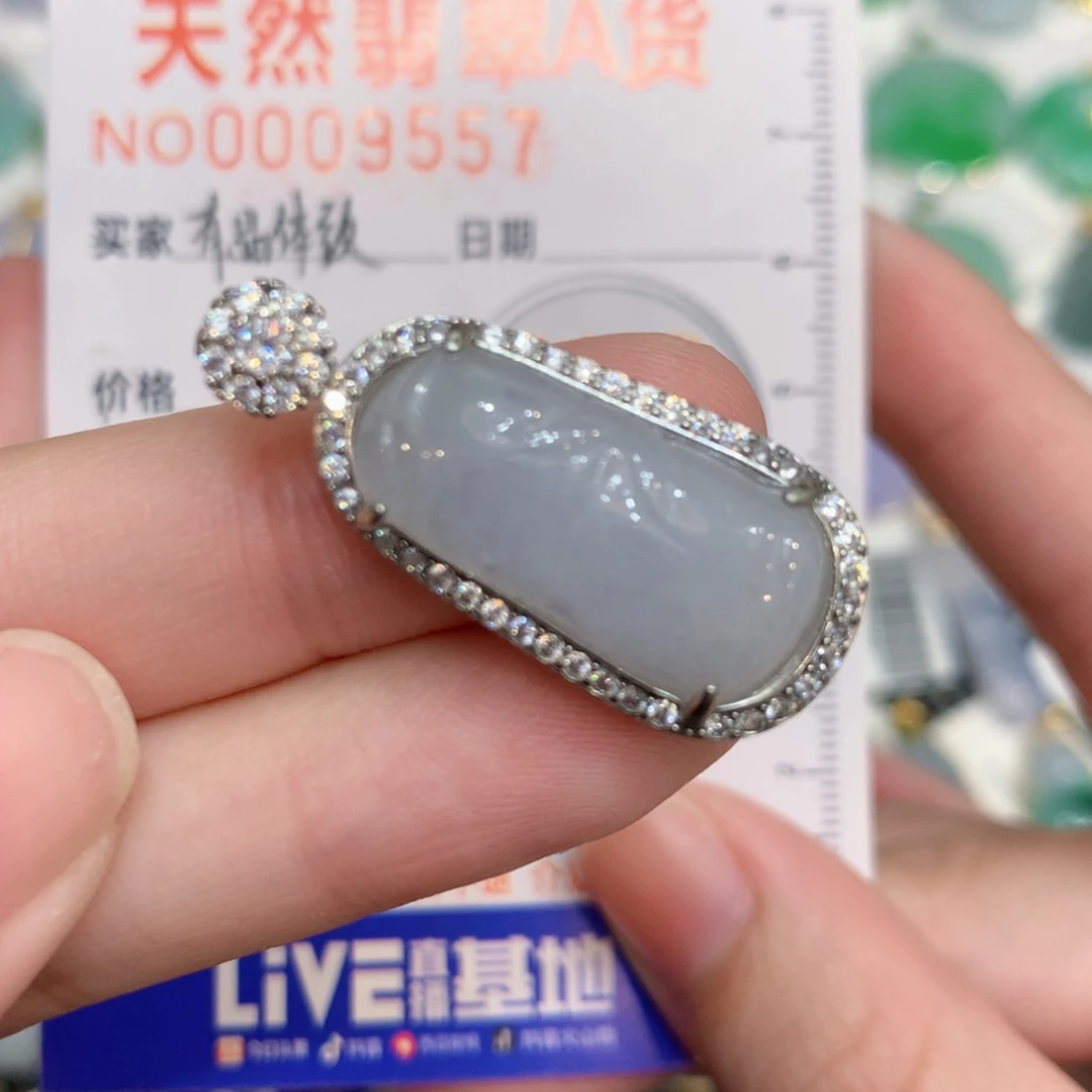 翡翠未镶嵌颈饰竹节