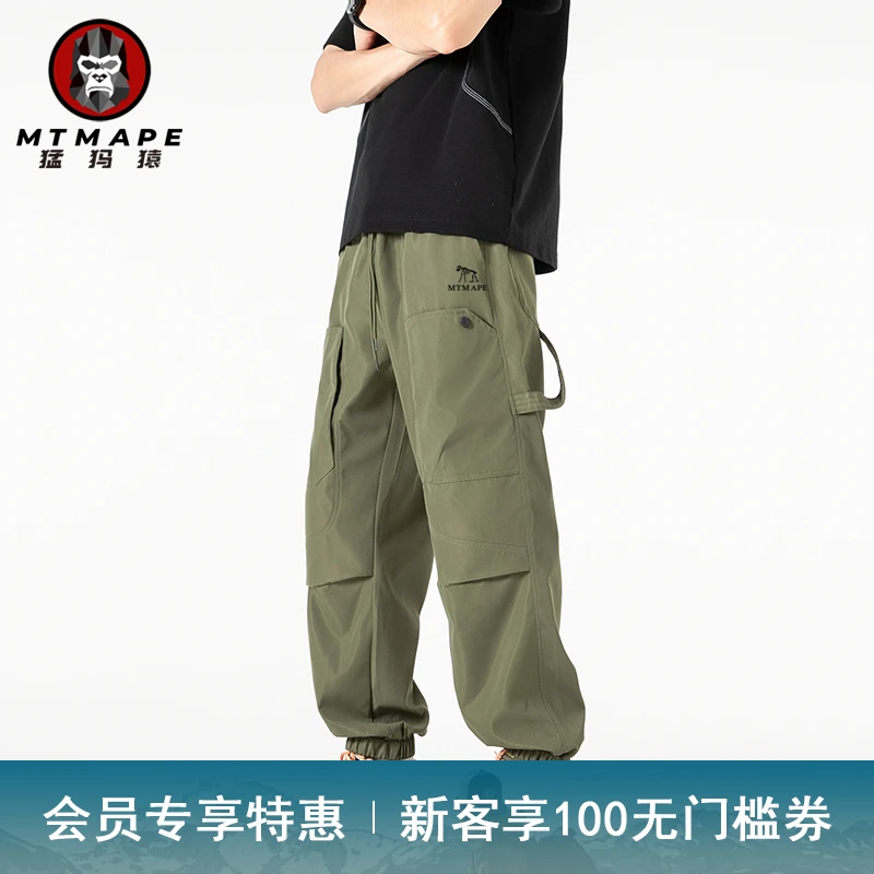 【意大利猛犸猿】新款青少年男款工装裤户外登山裤防风多口袋束脚裤