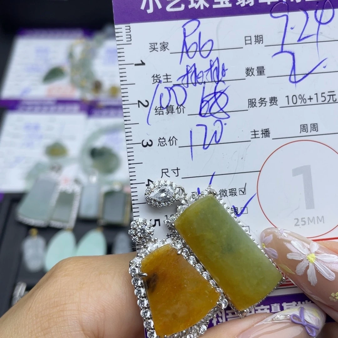 屁****颈饰银S925镶嵌翡翠吊坠