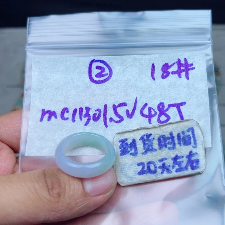 定制翡翠未镶嵌不退不换