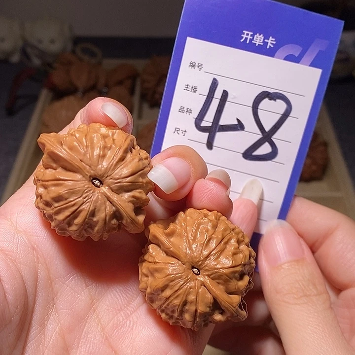 不***么文玩核桃把件石门