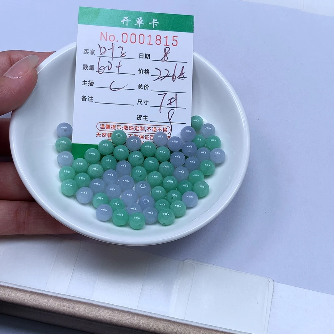 叶***善翡翠散珠翡翠冰种