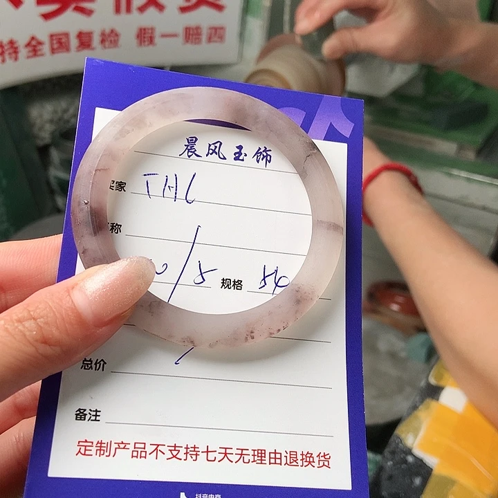 石英质玉手镯未镶嵌T*L