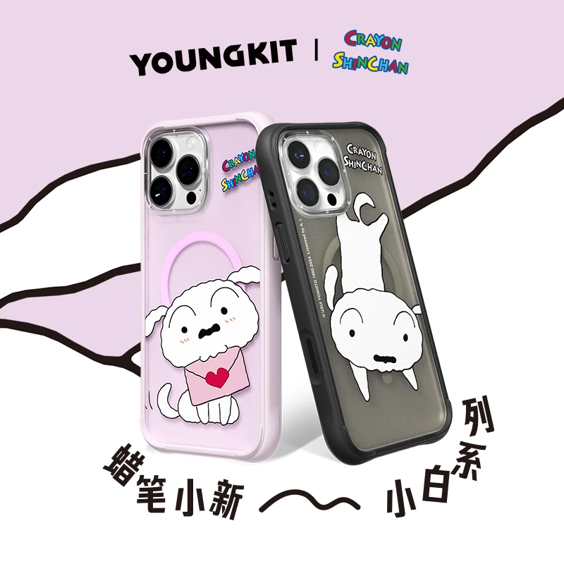 猿气蜡笔小新-小白系列苹果16/14液态硅胶拍照按键可拆卸手机壳