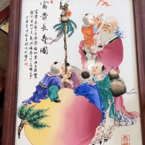 传***昂瓷片闪购一物一图