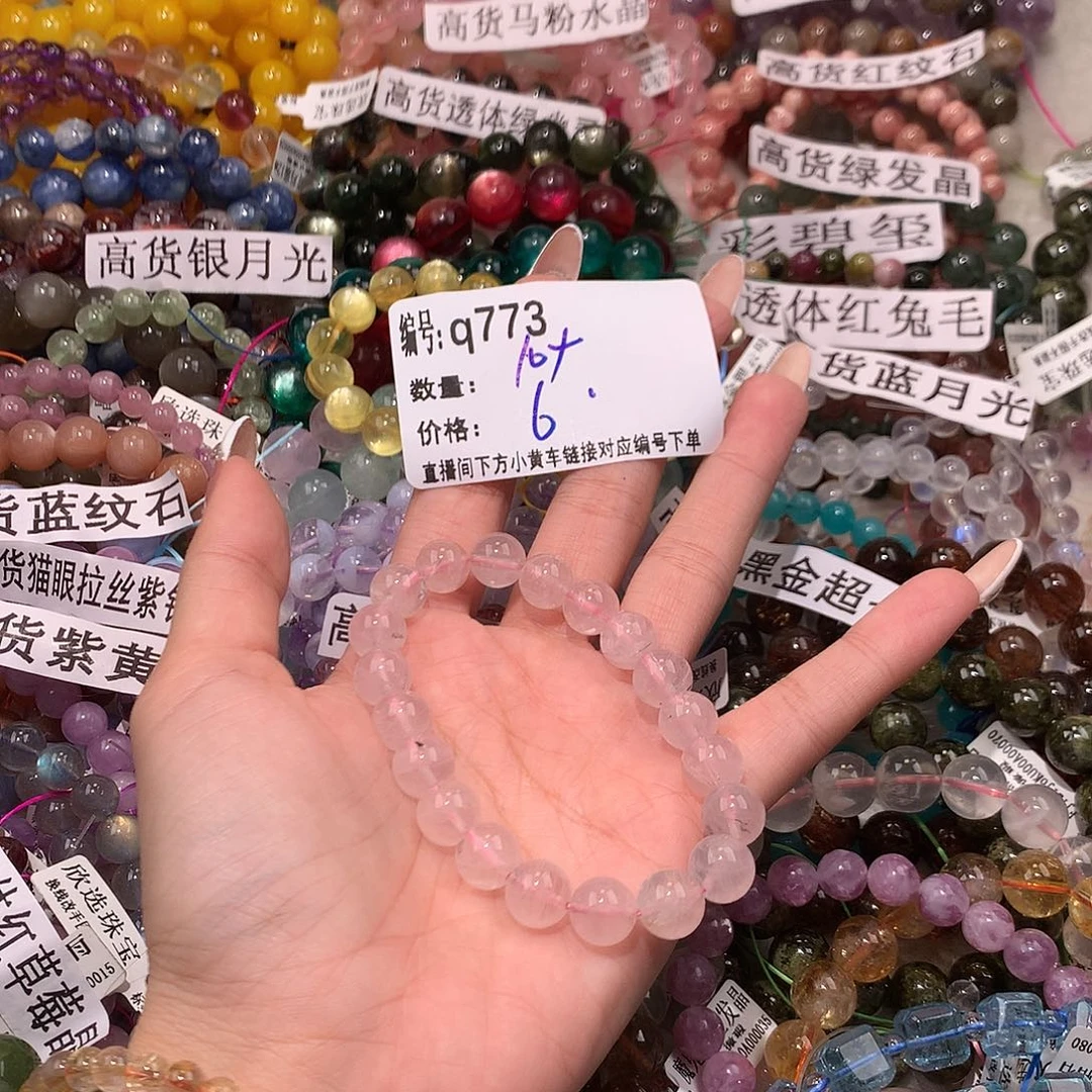 未镶嵌手串水晶773@k k l l