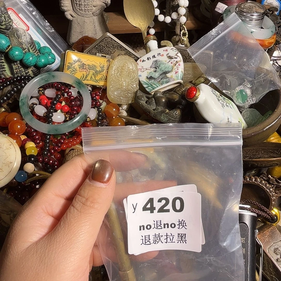 ╰***、哈哈哈     420
