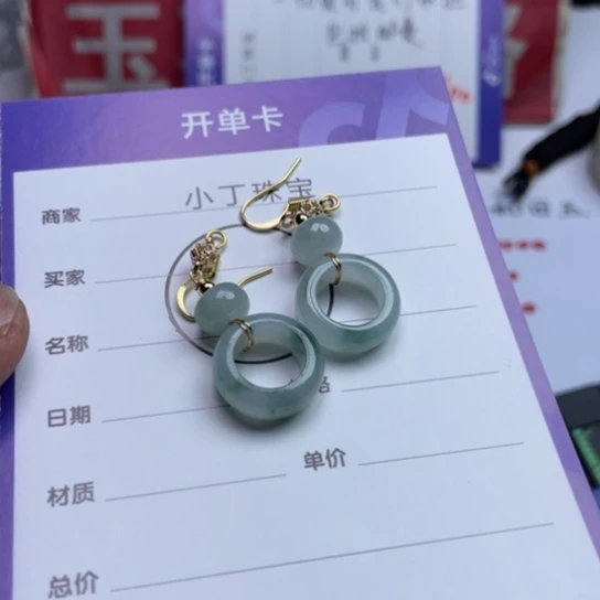 翡翠挂件合金耳环