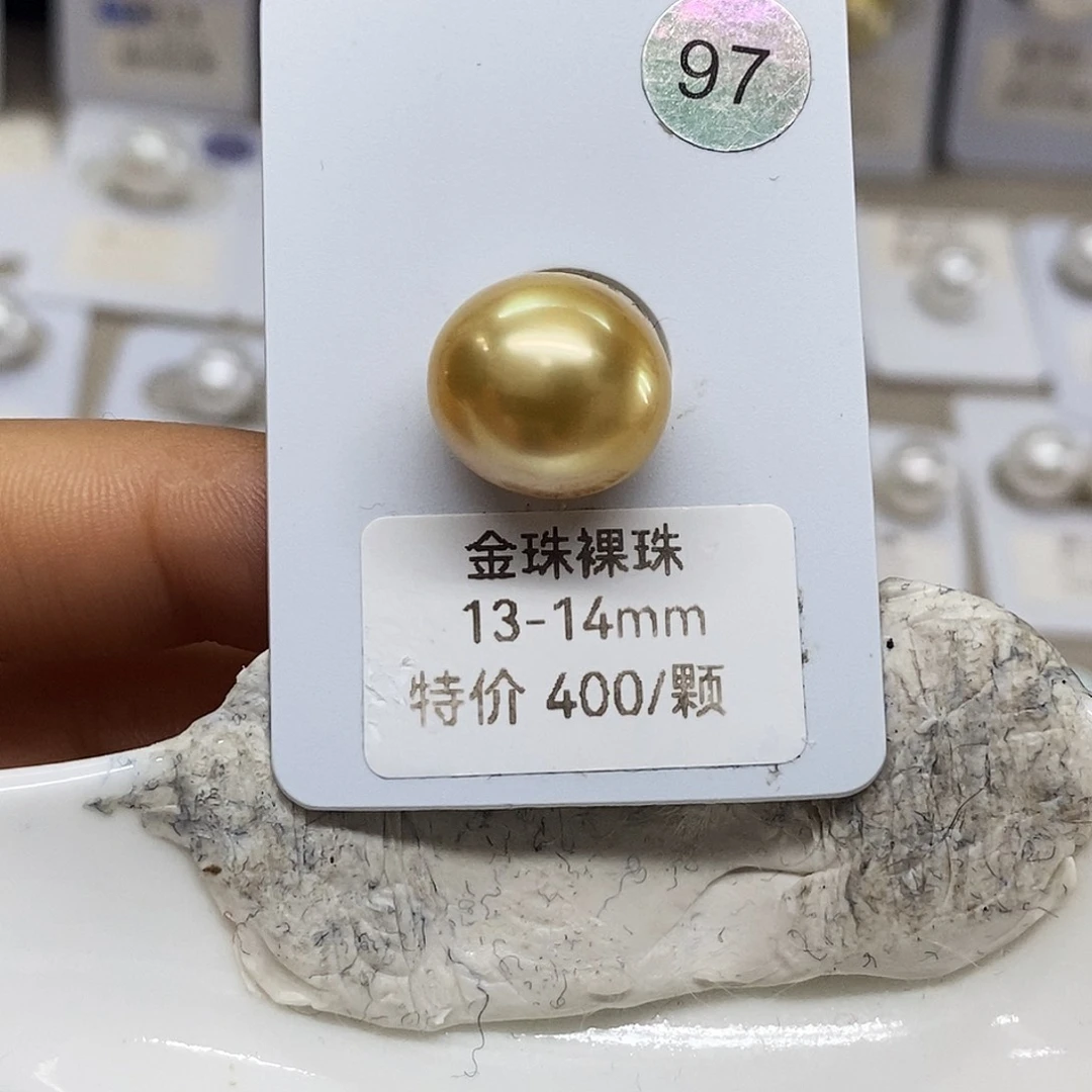 未镶嵌金珠海水珍珠