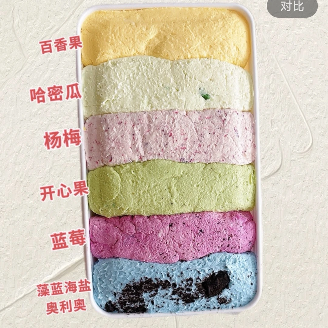 灰灰家 冷萃甜品