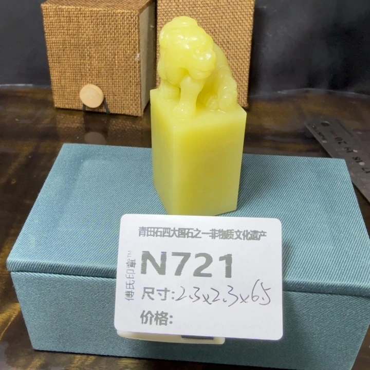 关***卉青田石10.23青田石雕厂家直销