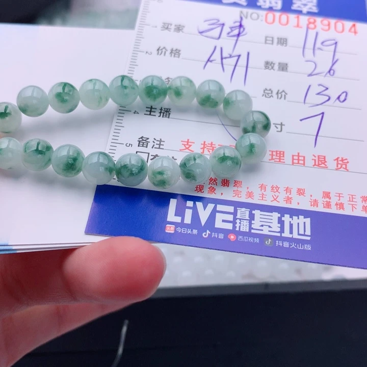 翡翠未镶嵌手链多样性