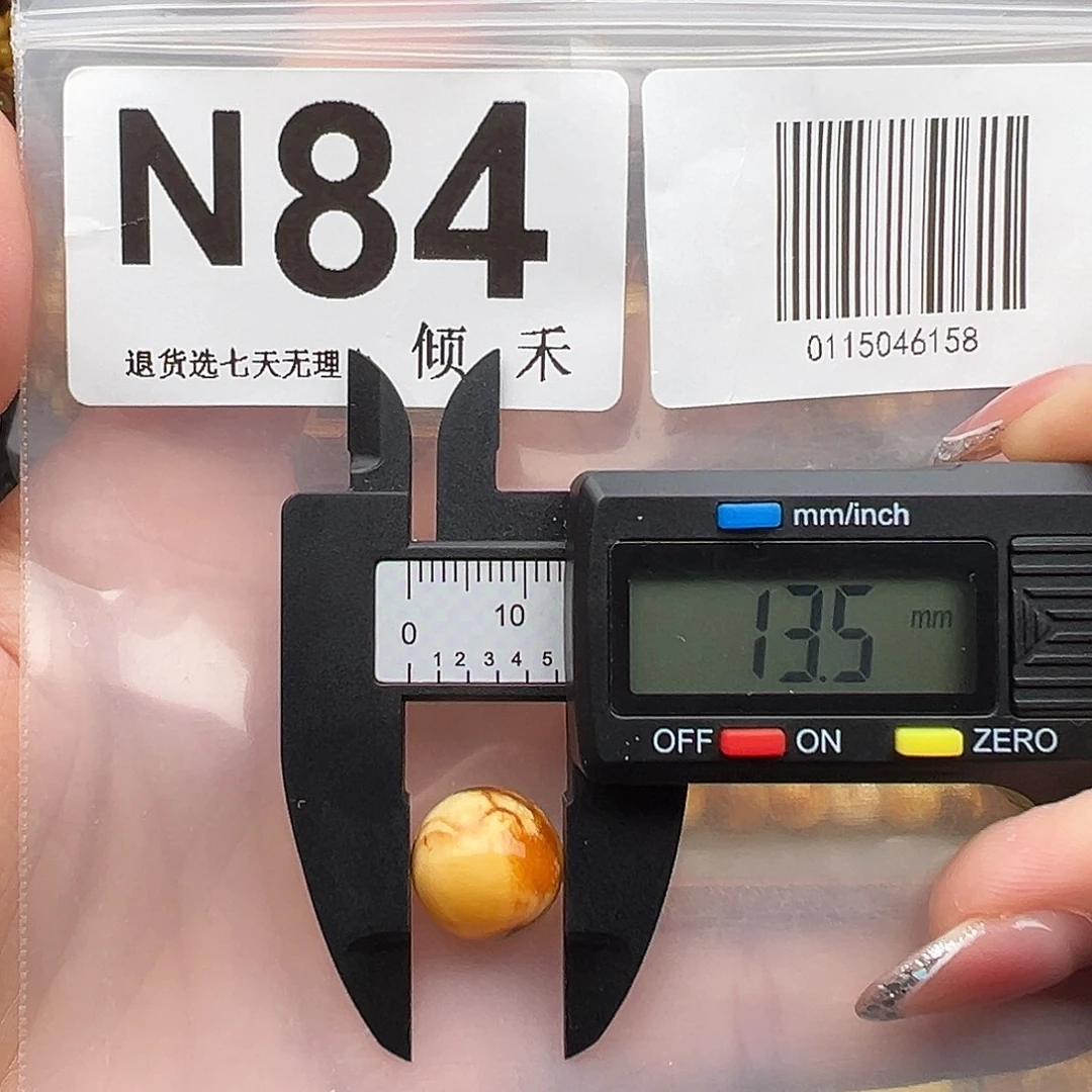 琥珀未镶嵌裸石13