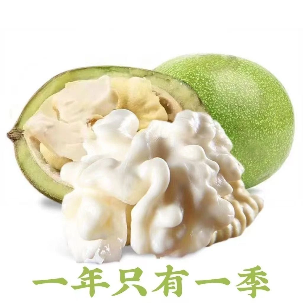 阿克苏带皮纸皮核桃