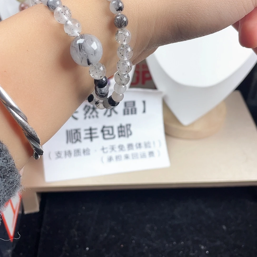 银S925镶嵌手链烟晶