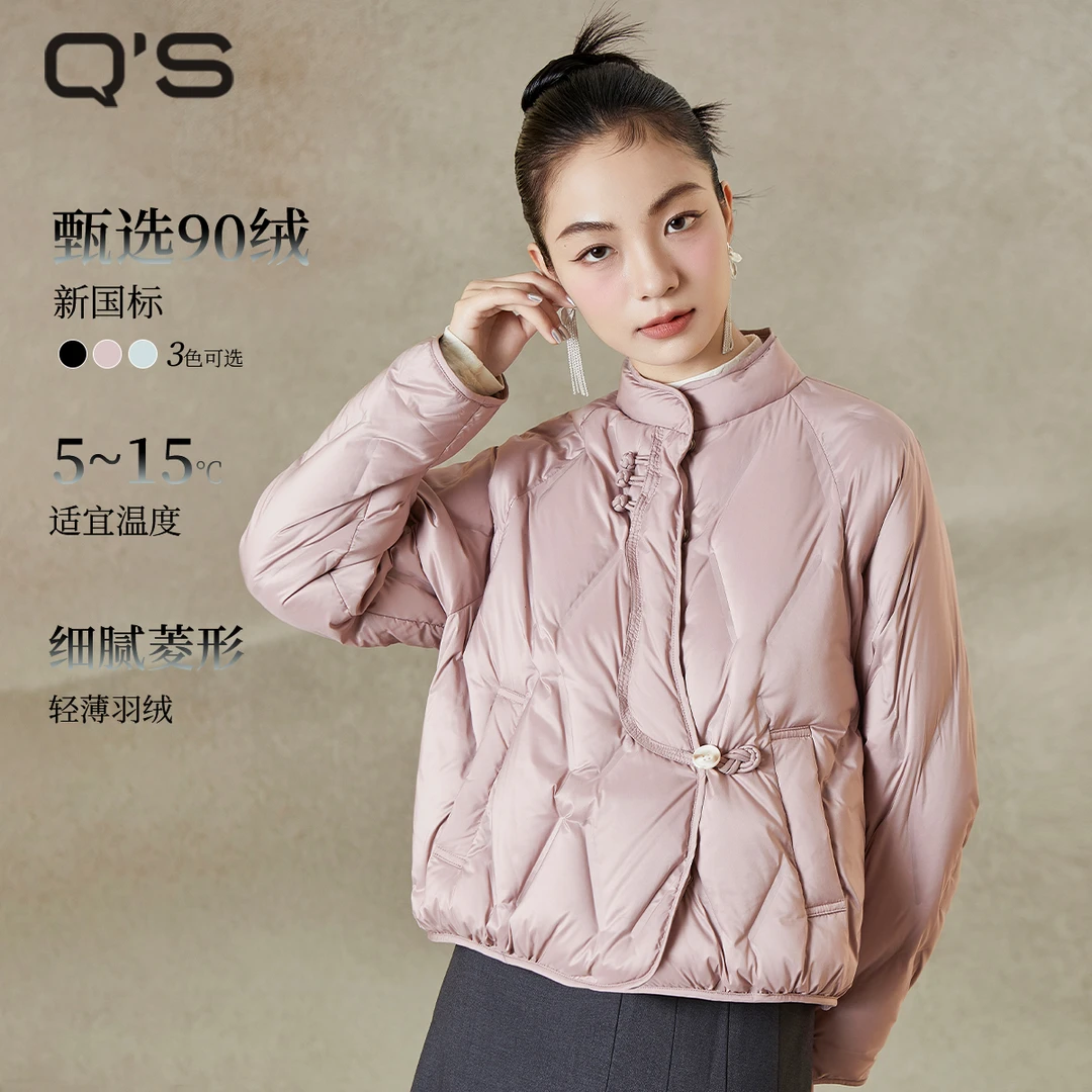 秸熙冬季新款气质通勤纯色羽绒服菱形格直充轻薄小外套4XD257
