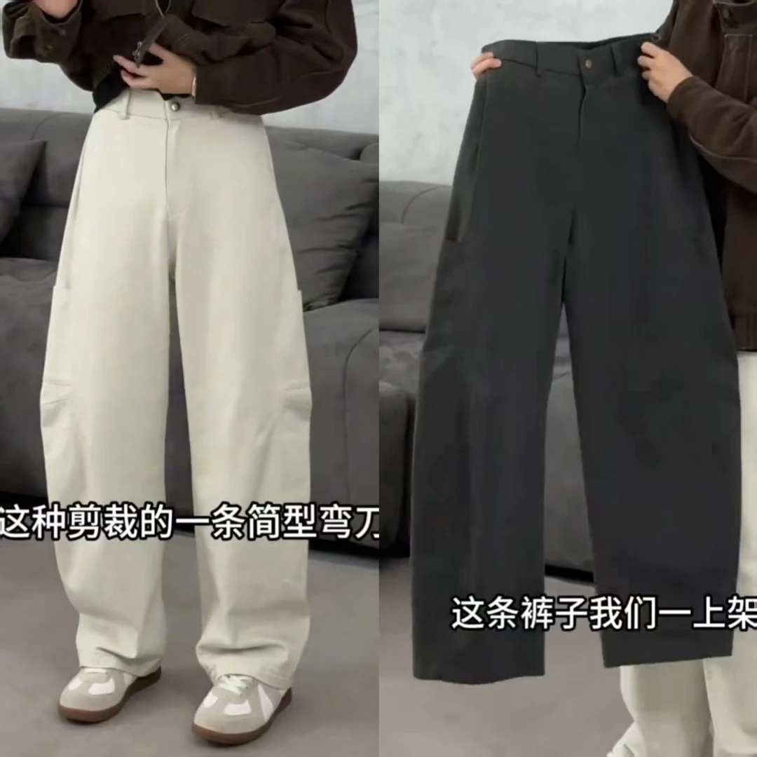 秋季新款男女同款100%赛络纺全棉双股纱立裁结构微弯刀直筒休闲裤