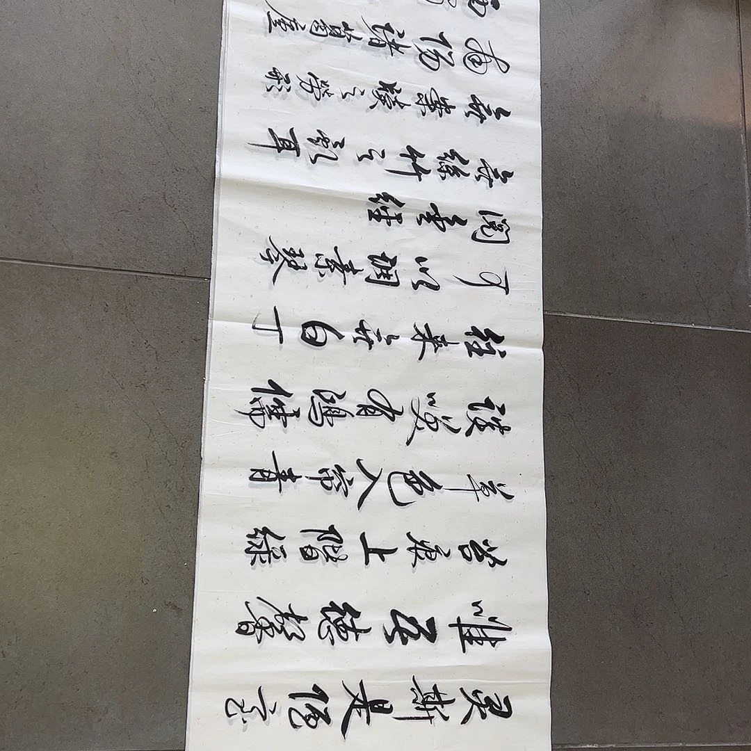 书法韩江书画 陈志明