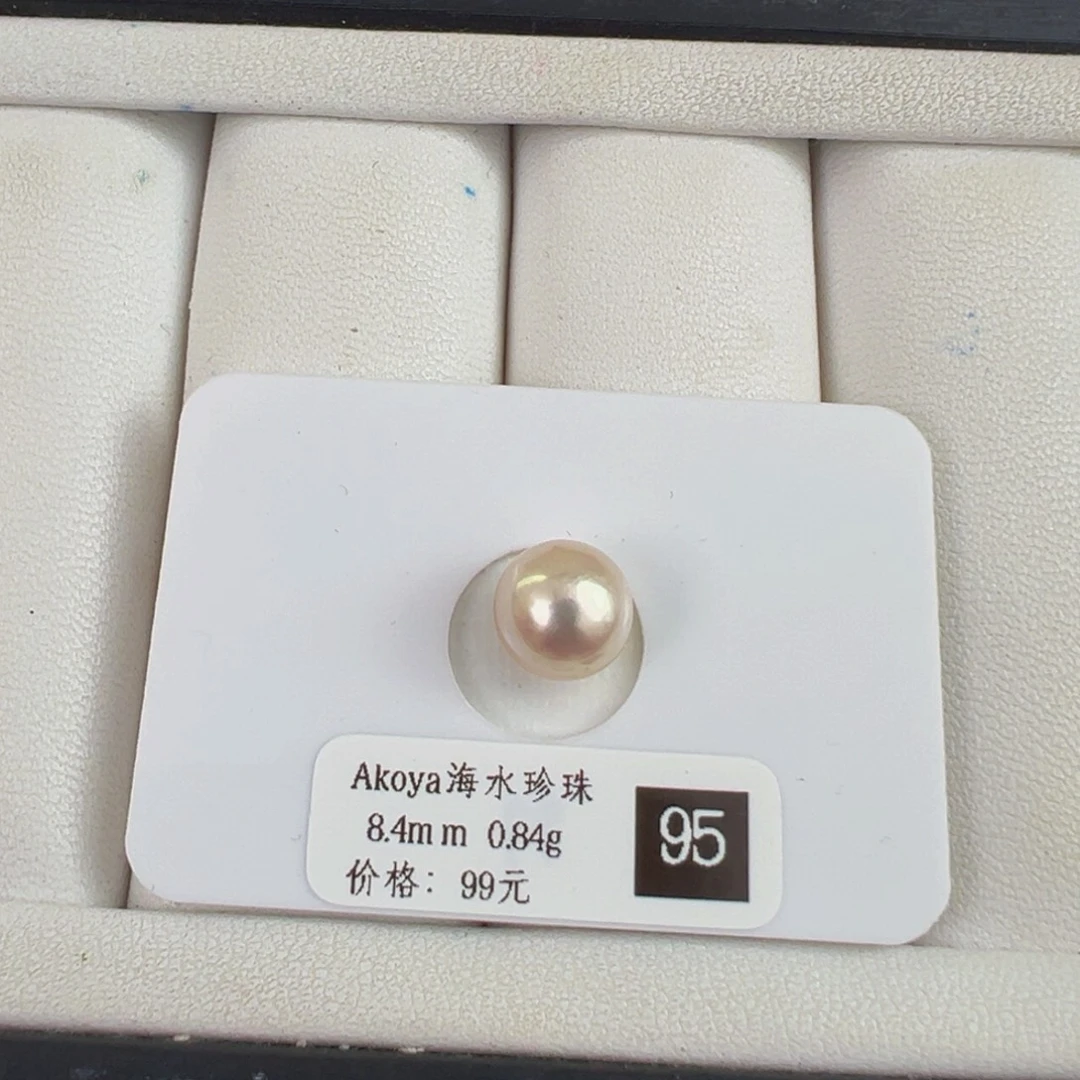 未镶嵌裸珠海水珍珠Akoya裸珠8-9mm可定制爱