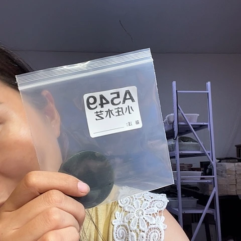 【闪购商品】香榧木天*座549