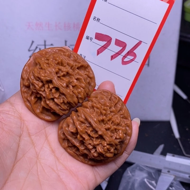把件文玩核桃776，47四座楼