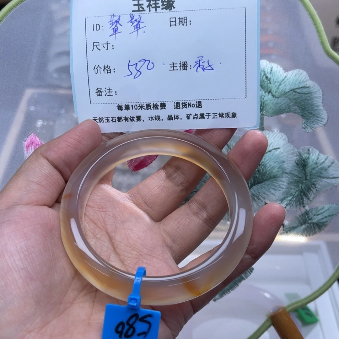 颦***颦玛瑙/玉髓未镶嵌手镯