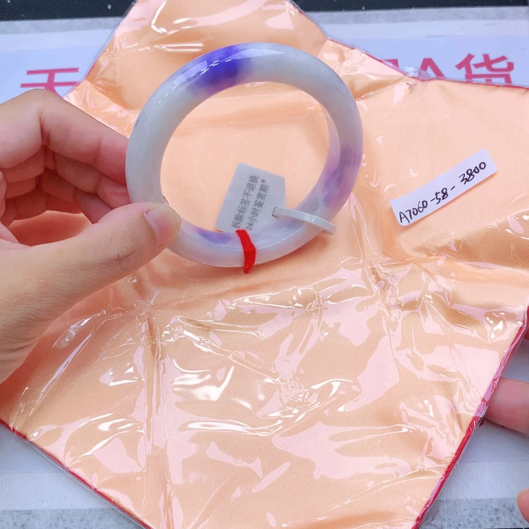 未镶嵌手镯翡翠翡翠