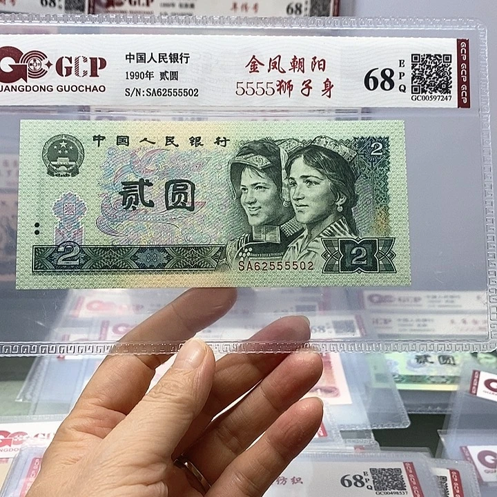 中间带5555，62555502