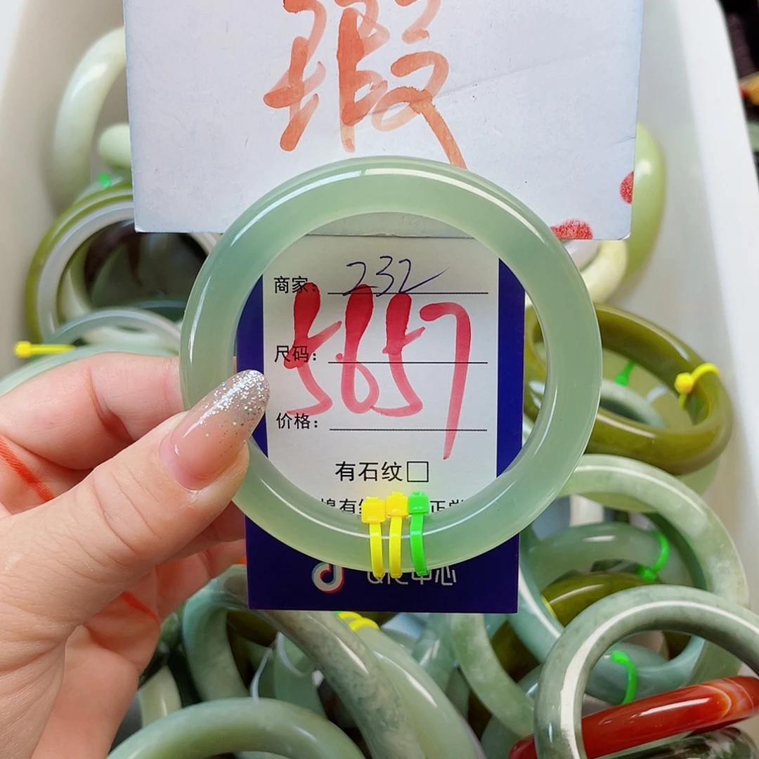未镶嵌岫玉手镯111
