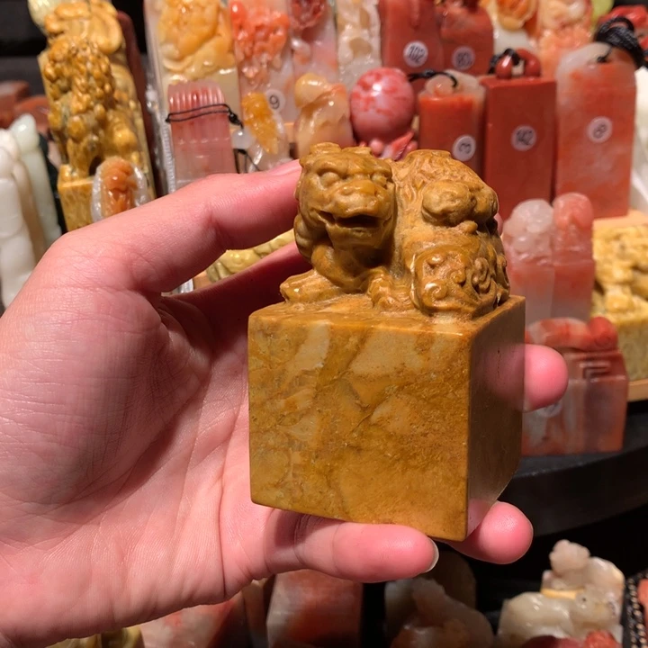 寿山石印石印石章