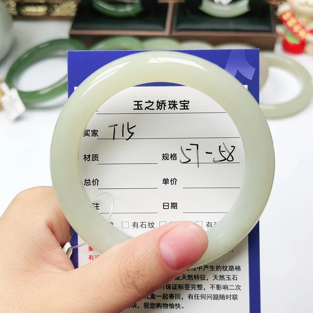 未镶嵌手镯和田玉