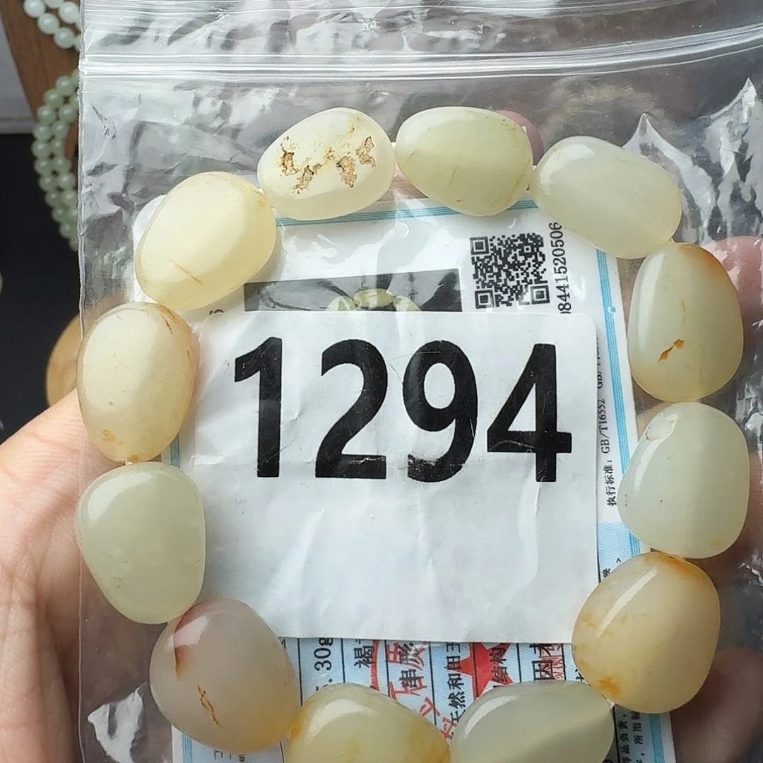 和田玉未镶嵌手串