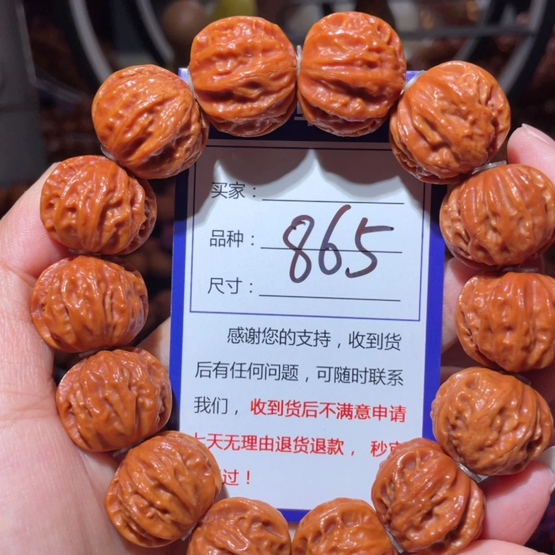 Z***²手串文玩核桃865京八愣2.2手持18颗