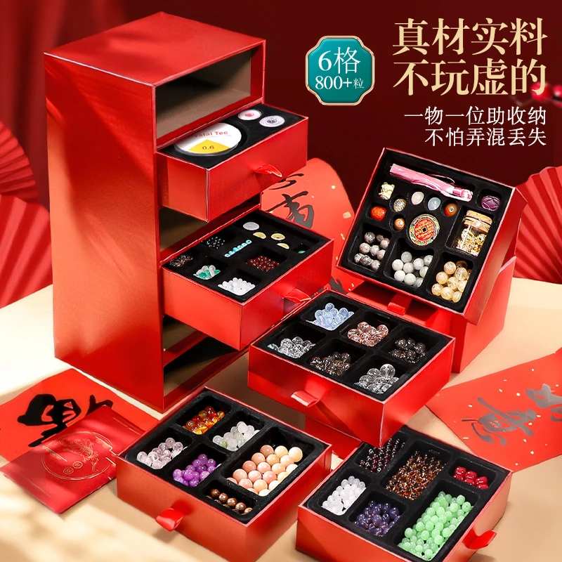 儿童手工串珠礼盒公主手链女孩diy百变珠子DIY生日礼物