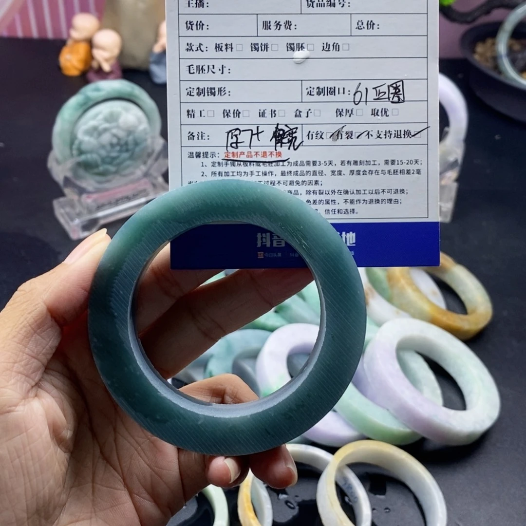 D***·定制翡翠未镶嵌手镯定制