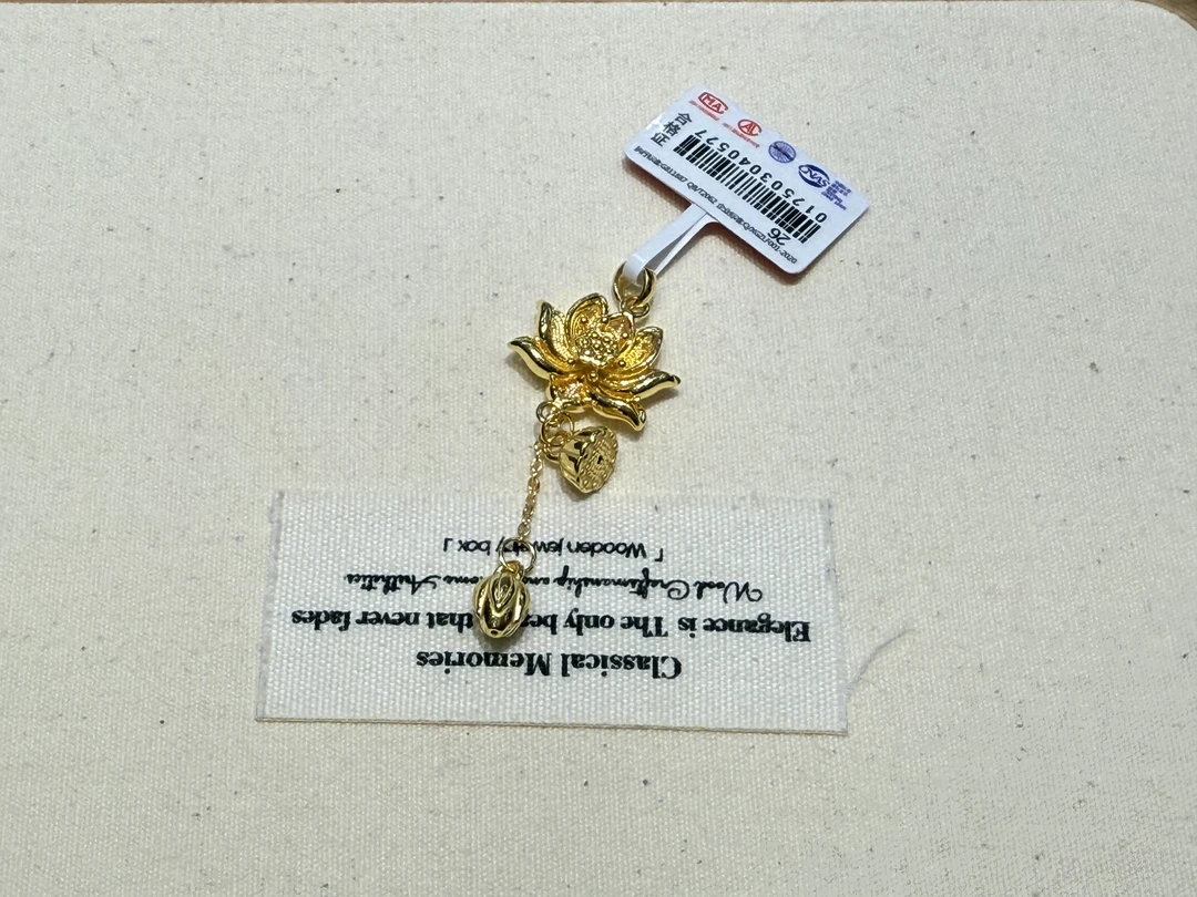 【金展珠宝】足金 新款莲花吊坠