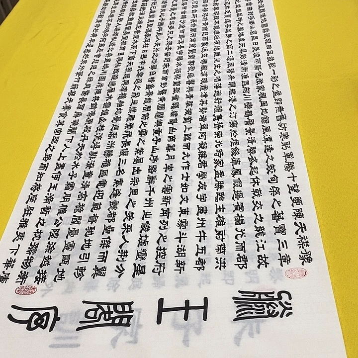 书法滕王阁隶书王老师六尺