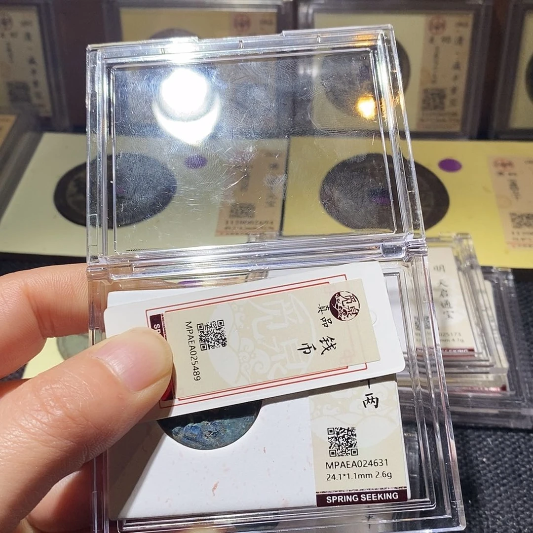 铜Q7评级一眼打开门