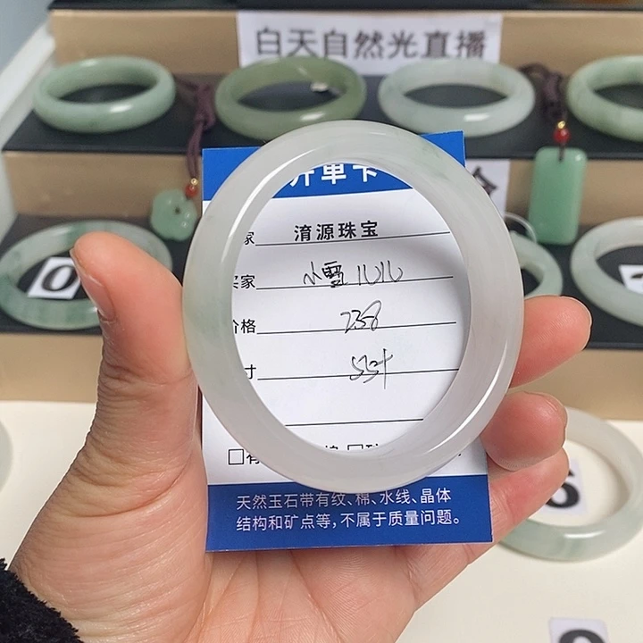 石英质玉（金丝玉）手镯未镶嵌小**儿