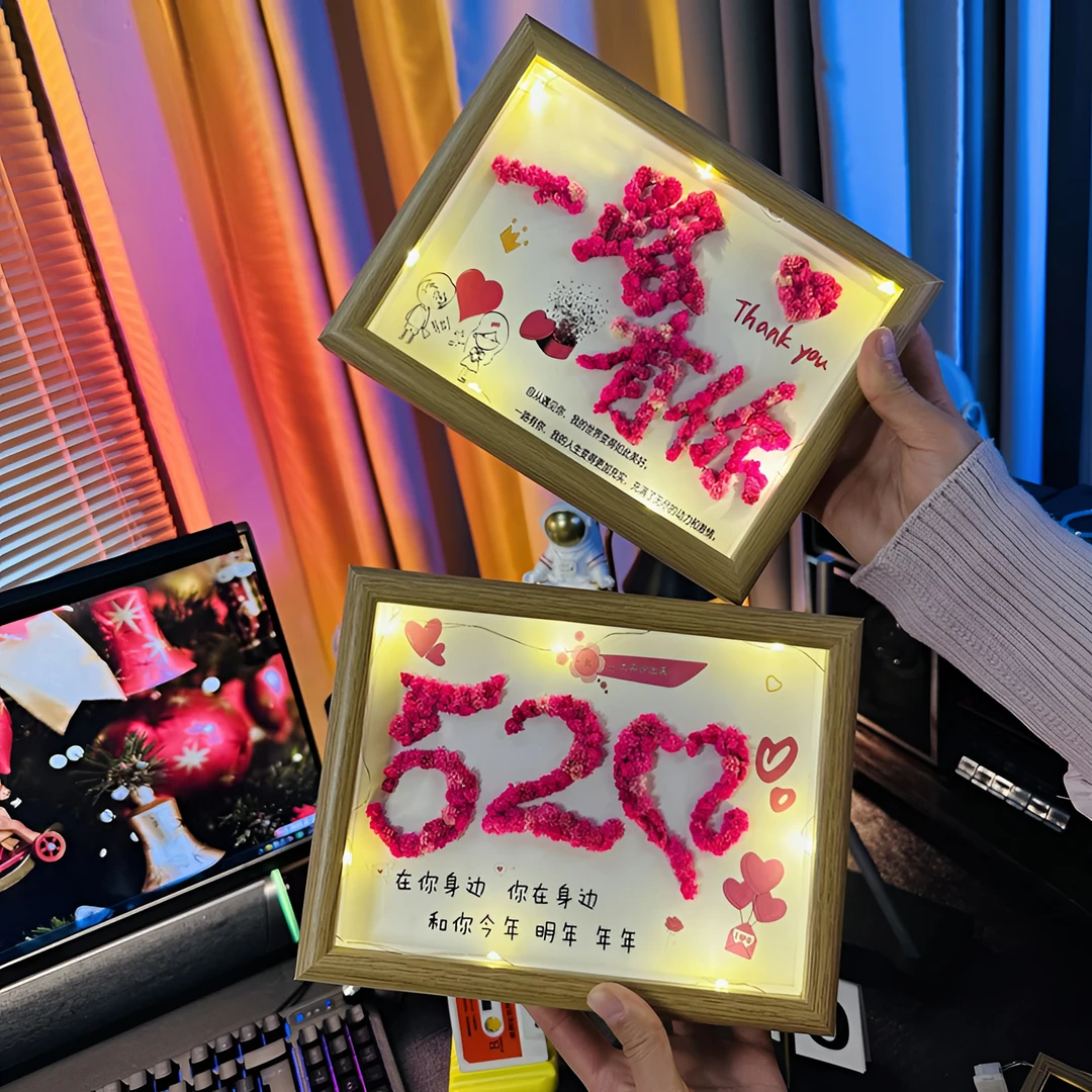 iosn520情人节手工diy满天星干花相框女神节送女友老婆礼物摆件