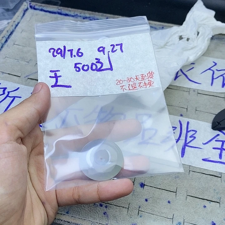 未镶嵌定制翡翠王*