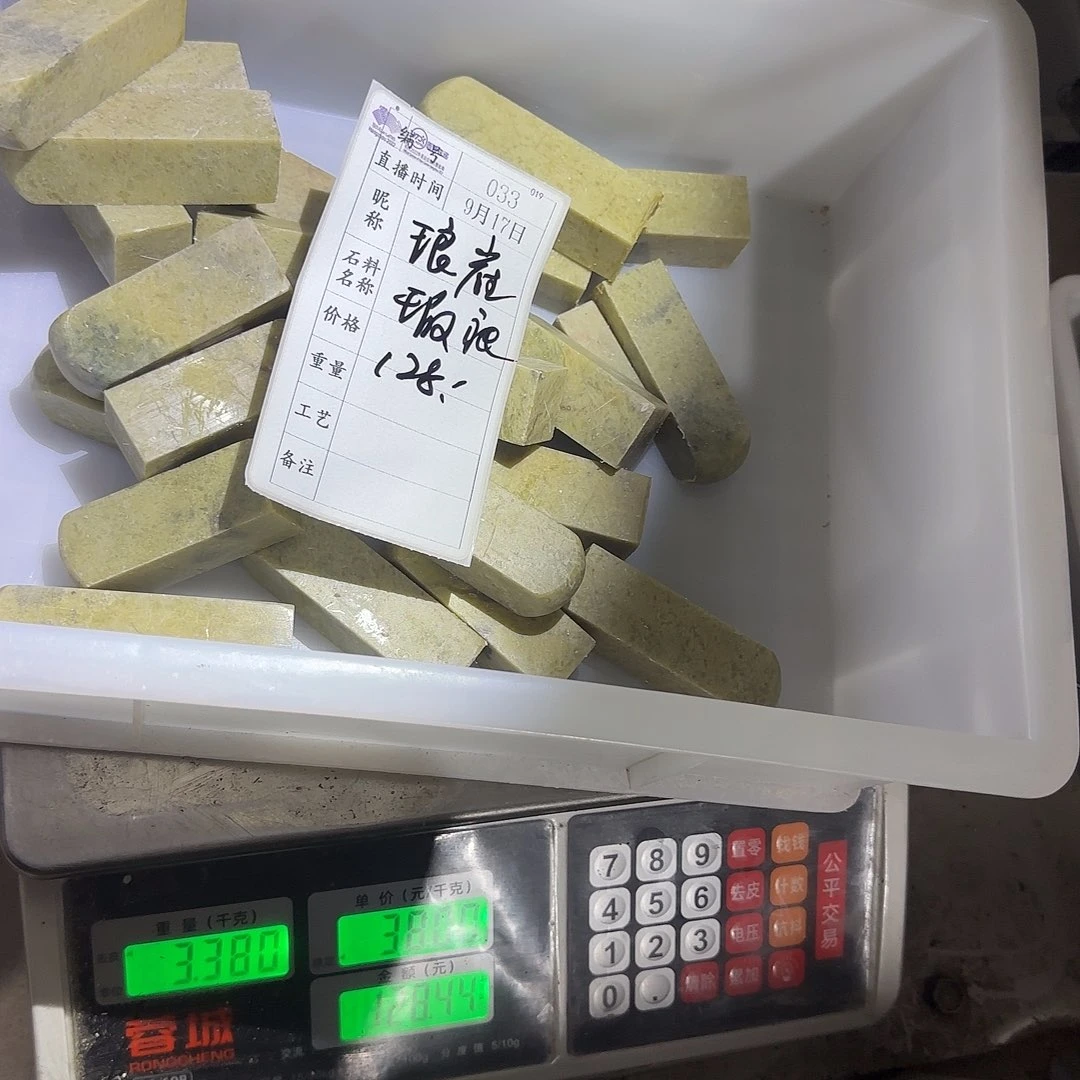 琅****青田石印石在这样