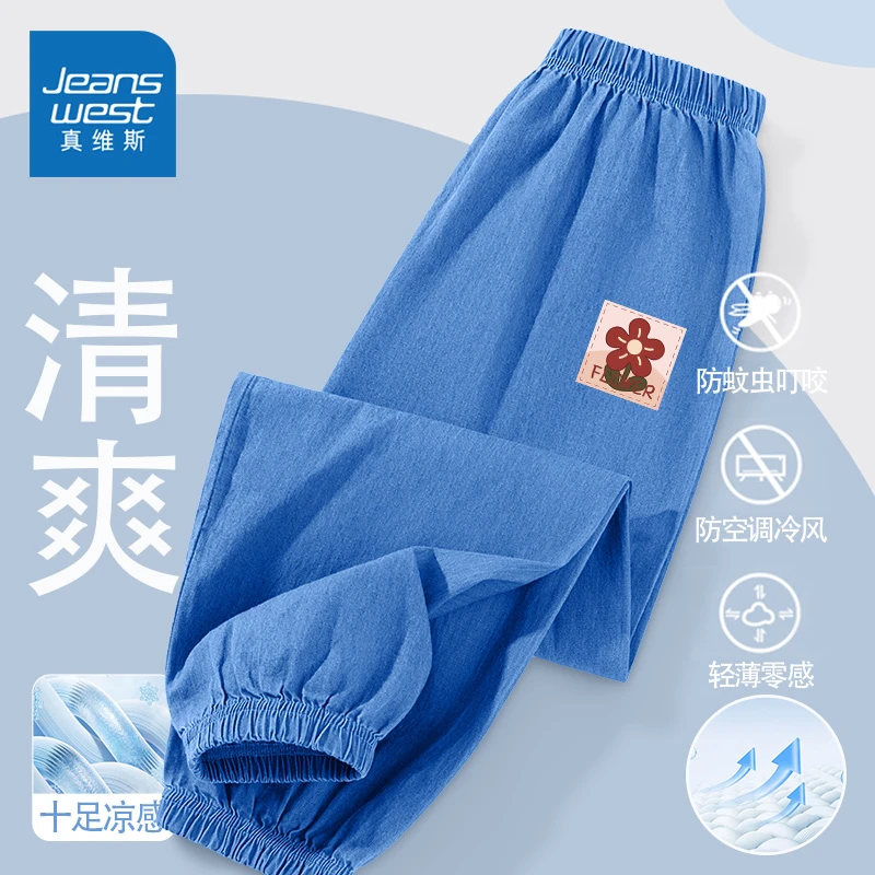 真维斯童装女童裤子夏季薄款儿童牛仔裤女孩休闲防蚊裤中大童长裤