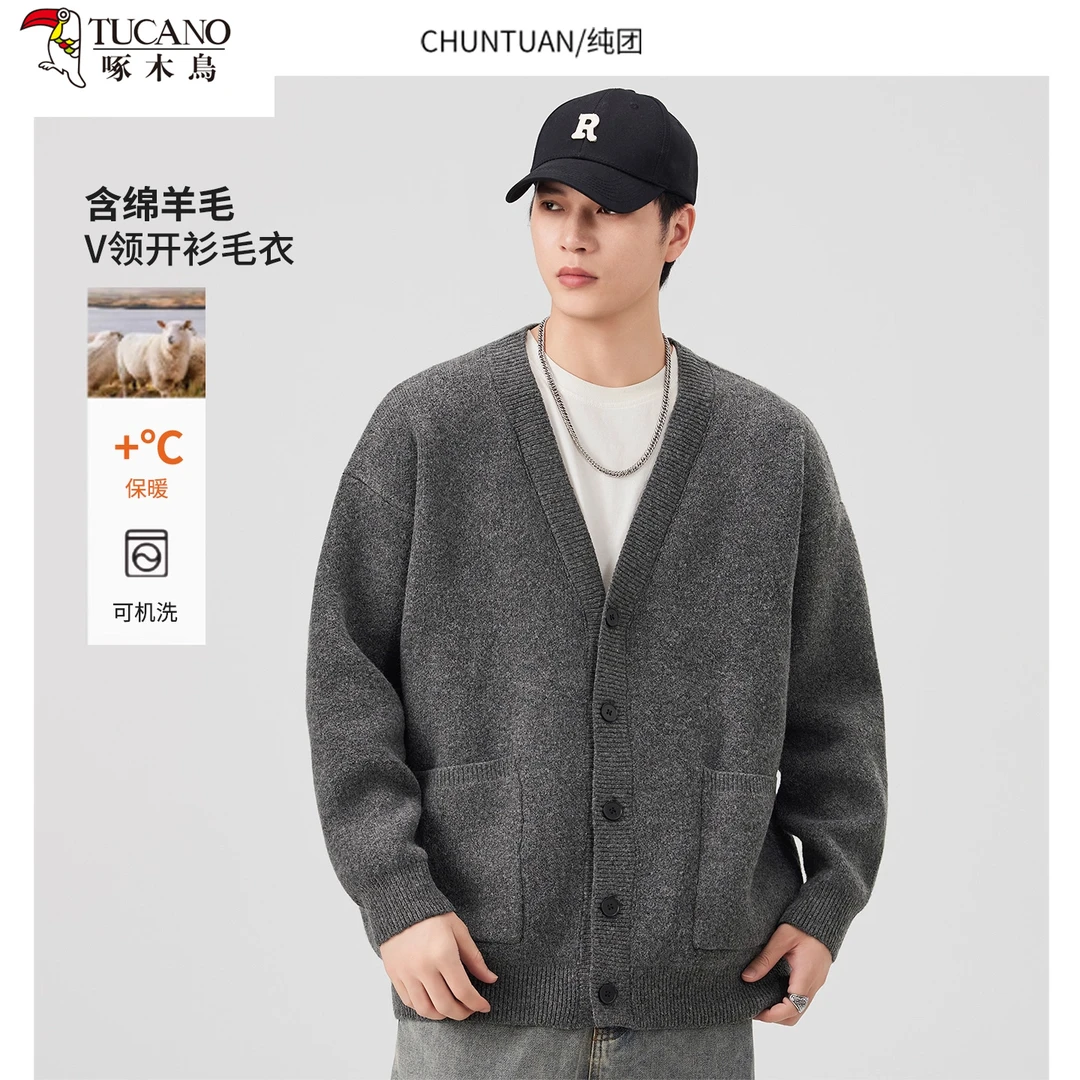 啄木鸟750G重磅V领开衫毛衣秋冬季美式慵懒风保暖羊毛针织衫外套