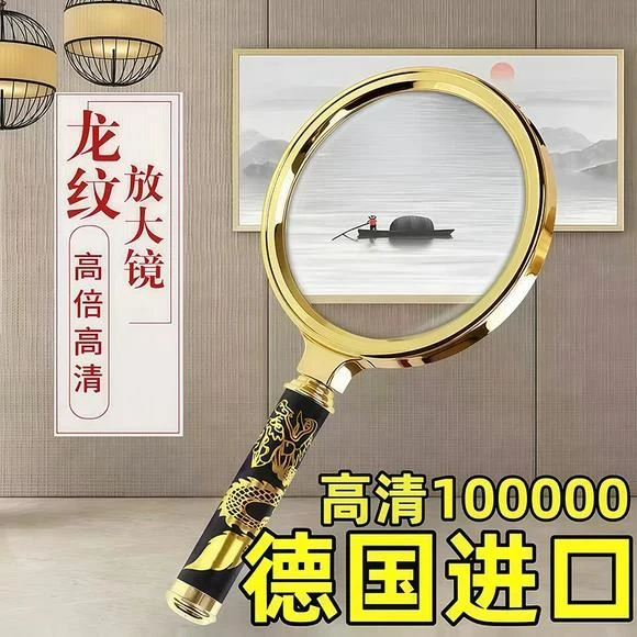 放大镜100倍高清老人阅读鉴定专用看书手持扩大镜儿童不伤眼