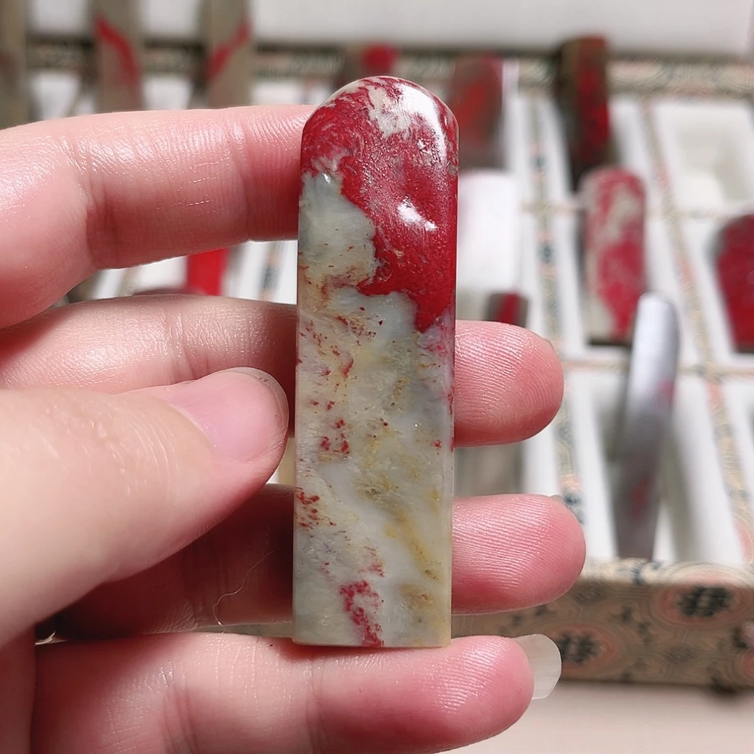 昌化石印石鸡血石印章