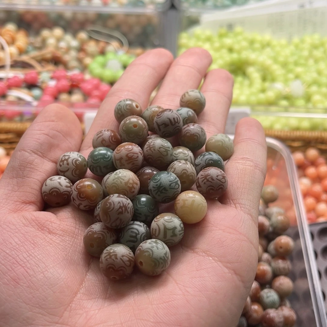 【闪购商品】白玉菩提吊坠c12/50+10颗敦煌六字