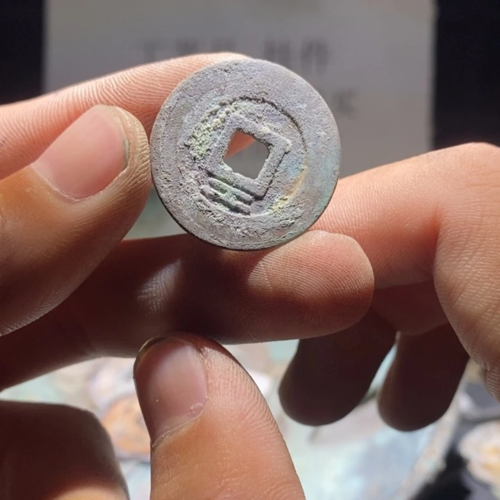 铜古钱币工艺品挂件